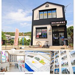 シャーメゾンショップ　株式会社田口綜合事務所