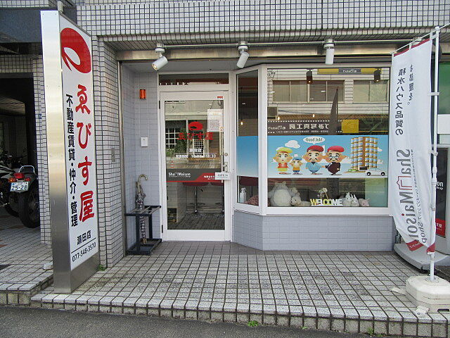 店舗の外観