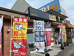 シャーメゾンショップ　有限会社創星不動産販売