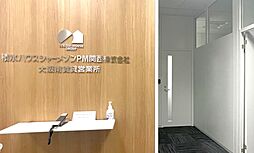 積水ハウスシャーメゾンPM関西株式会社　特建賃貸営業所