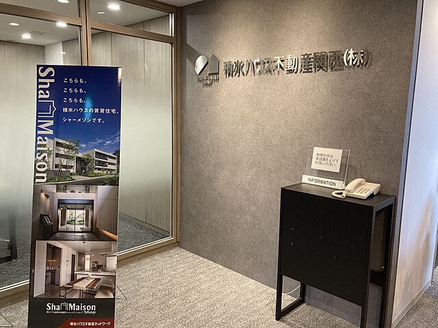 店内の様子