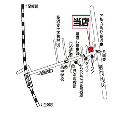 シャーメゾンショップ 株式会社エム・ジェイホーム 長浜本店の周辺地図