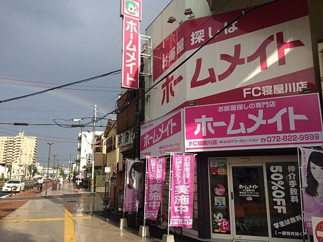 店舗の外観