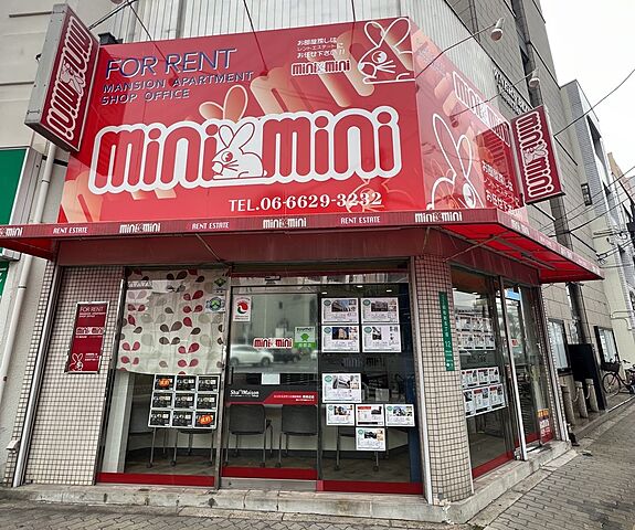 店舗の外観