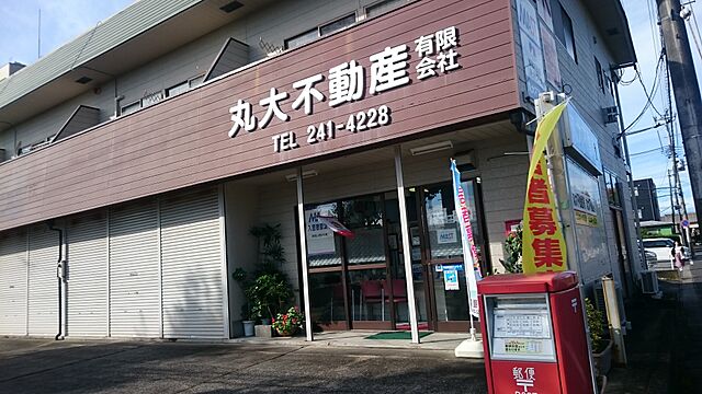 店舗の外観