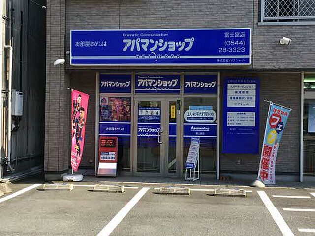 店舗の外観