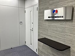 積水ハウス不動産株式会社 福島営業所