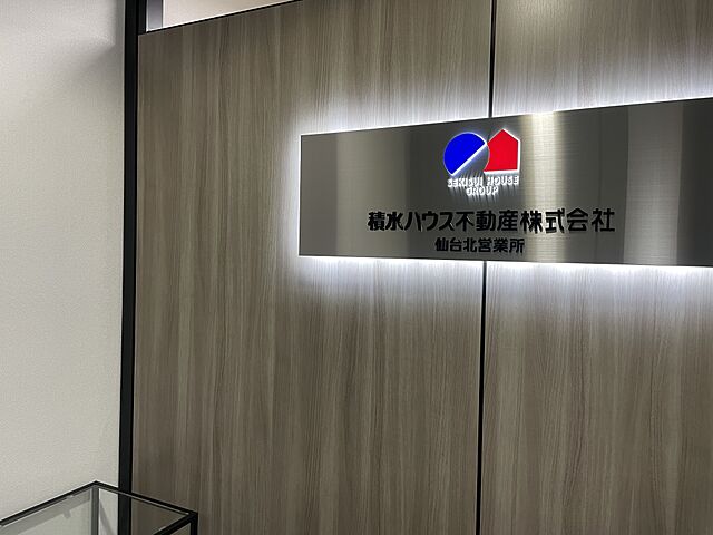 店舗の外観