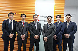 積水ハウス不動産株式会社 町田・相模原営業所