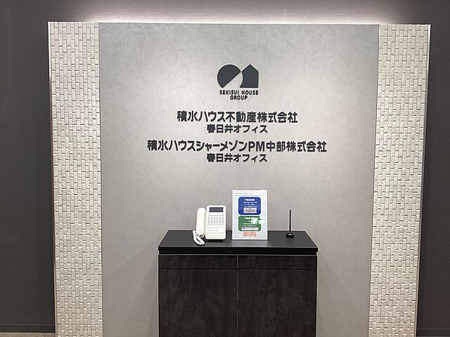店内の様子