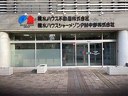 積水ハウス不動産株式会社　浜松営業所