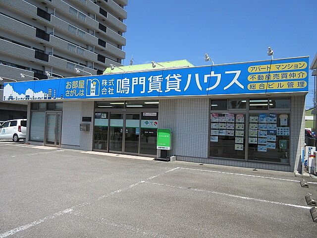 店舗の外観