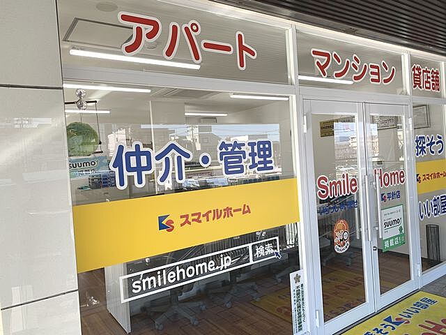店舗の外観