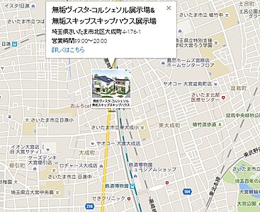 無垢スタイル建築設計株式会社の周辺地図