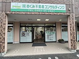 株式会社　めぐみ不動産コンサルティング