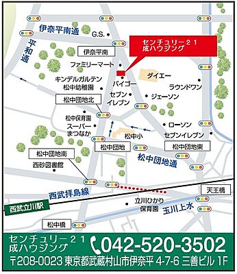 センチュリー21成ハウジングの周辺地図