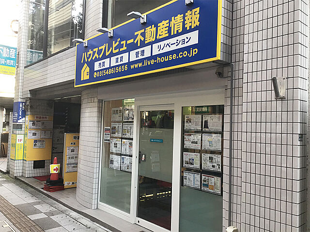 店舗の外観