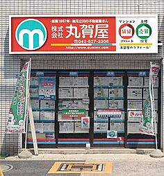 株式会社丸賀屋