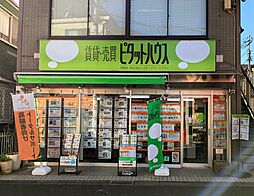 株式会社エイチ・アイ・トラスト　ピタットハウス用賀店