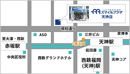 株式会社三好不動産　天神店の周辺地図