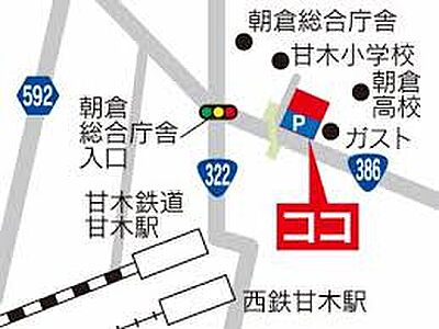 株式会社駅前不動産 朝倉店の周辺地図