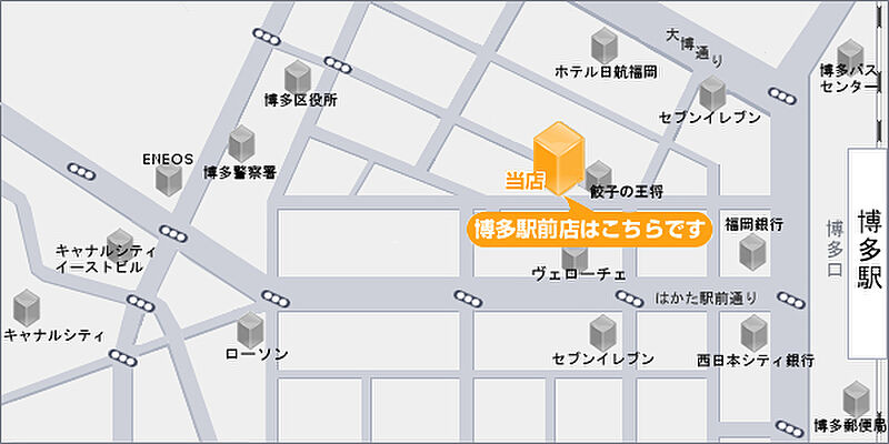 株式会社トーマスリビング 博多駅前店の周辺地図