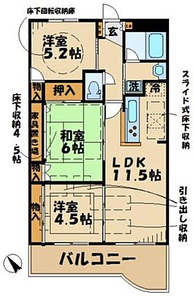 ペイサージュ白鳥_間取り_0