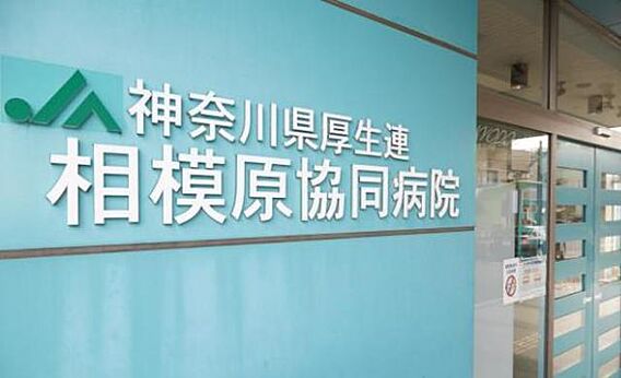 フェリーチェ橋本_周辺_6