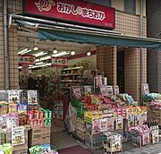 おかしのまちおか320ｍ