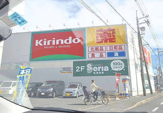 セントラルハイツ山之上_周辺_1