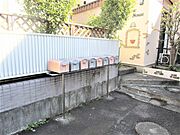 共用設備