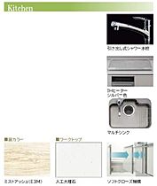 プレクシアガーデン 00303 ｜ 埼玉県川口市西川口５丁目282-1（賃貸マンション1LDK・3階・46.71㎡） その6