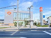 朝日信用金庫三角支店 259m