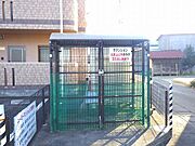 共用設備