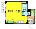グリーンワン王子3階8.3万円