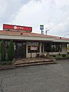 和食さと河内松原店 1032m