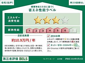 フレグランルーテ 00102 ｜ 千葉県千葉市中央区松ケ丘町635（賃貸マンション1LDK・1階・43.62㎡） その17