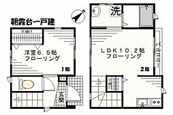 朝霞台一戸建 1階1LDKの間取り