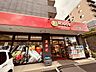 周辺：リコス横浜大久保3丁目店 204m