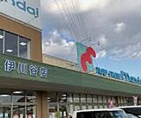 万代伊川谷店 796m