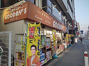 グッデーズオダギリ相模原店 685m