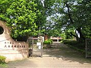 大森貝塚遺跡庭園 578m