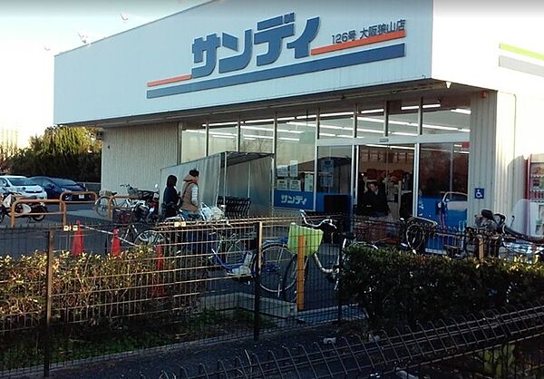 画像24:サンディ大阪狭山店 1331m
