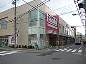 イオンタウン小阪 870m