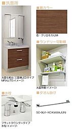 写真はイメージです。色・パターン等が異なる場合がございます。
