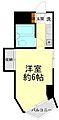 パールシティ小石川5階7.0万円