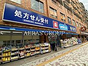ウエルシア目黒青葉台店 389m