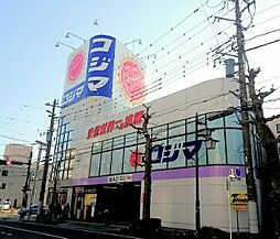 コジマNEW伊勢原店 262m