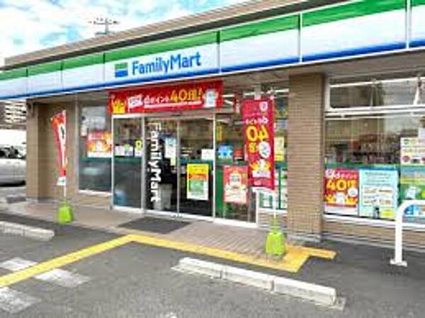 画像6:ファミリーマート八尾山城町店 730m