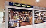 カルディコーヒーファームフレルさぎ沼店 250m